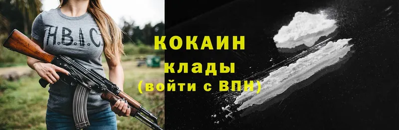 блэк спрут ссылка  Новоалександровск  Cocaine VHQ 