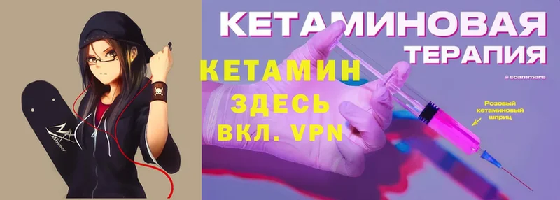 МЕГА сайт  Новоалександровск  Кетамин ketamine 