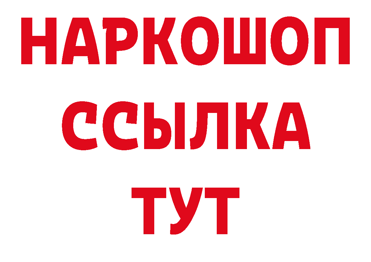 ТГК вейп с тгк ССЫЛКА нарко площадка мега Новоалександровск