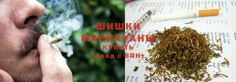 МАРИХУАНА THC 21%  Новоалександровск 